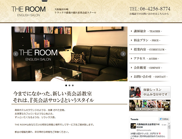 大阪梅田の英会話サロンTHE ROOM